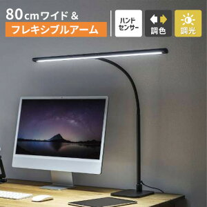 �T�����T�v���C LED�f�X�N���C�g�E�t���L�V�u���A�[�� �u���b�N LED-DESK3BK
