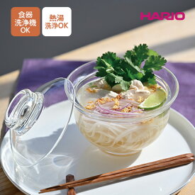 【送料無料】あす楽 HARIO ハリオ ガラスのある生活 ガラスの丼鉢 GXD-600 どんぶり 食器 小さめ ガラス☆★