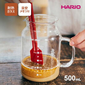 【送料無料】あす楽 HARIO ハリオ ガラスのある生活 ガラスのたれ・ソースポット GTP-500 調味料入れ ガラス ソースポット☆★