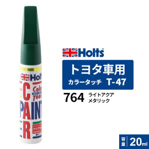Holts zc J[^b` T-47 g^ԗp CgANA^bN 20ml MH4532