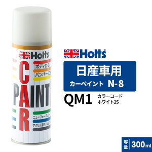Holts zc J[yCg N-8 Yԗp zCg2S 300ml MH13008