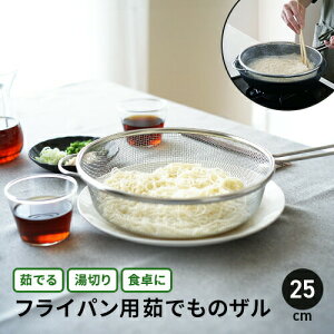 VJ ̂ tCpp䥂ł̃U 25cm YJ2820 XeX { O t tCpp pX^ ؂ ˗  炦 ؂肴  Lb`c