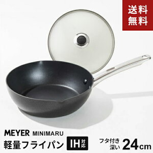 MEYER }C[ ~j} [^tCp 24cm ubN KXWt MN-GF24+PM-DP24BK
