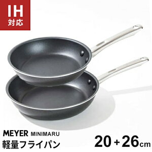 MEYER }C[ ~j} tCp 20cm+26cm ubN PM-P20BK+PM-P26BK