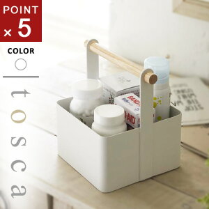 山崎実業 ツールボックス トスカ tosca S ホワイト 2313 薬箱 くすり箱 ツールボックス トスカ 収納ボックス 収納ケース 木製 北欧 北欧雑貨 コスメケース