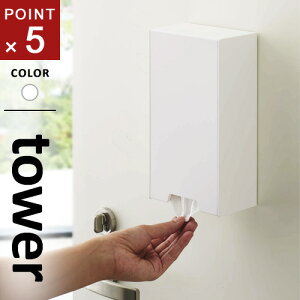 R c[EFC}XN[P[X ^[ tower X zCg 4954 }XNP[X }Olbg {bNX }XN[ }Olbg   Vv