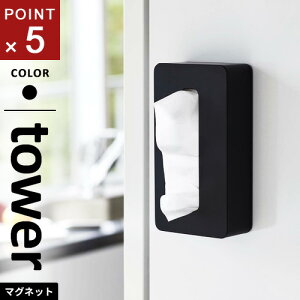 R }OlbgRpNgeBbVP[X ^[ tower ubN 5095 eBbVP[X }Olbg | [  eBbV{bNX Lb`