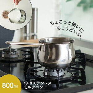 ^PRV 18-8 XeX~Np 800ml ڐt ~Np XeX {  ~Np 12cm O XeX Ў H X`