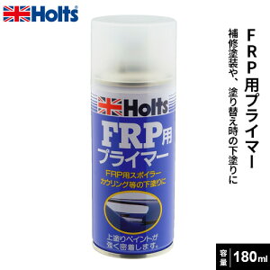 Holts zc FRPpvC}[ 180ml MH007