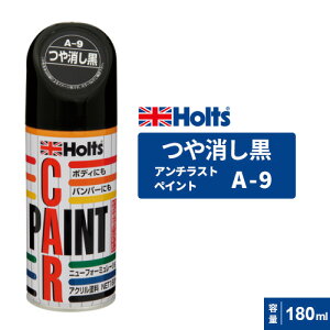 Holts �z���c �y�C���g�X�v���[ A-9 �c�������� MH009