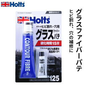 Holts zc Rg[t@Co[ qrEpOXt@Co[pe 90g MH125