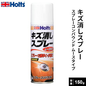 Holts zc Xv[ 150g MH184