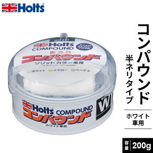 Holts zc eBRpEh zCgp 200g MH251