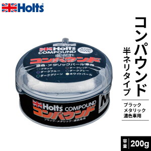 Holts zc eBRpEh ubNE^bNEZFԗp 200g MH252
