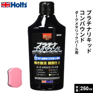 Holts zc v`iELbhRpEh _[N^bN MH255