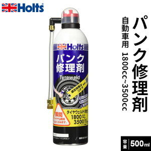 Holts zc ^CEFh pNC  500ml MH764