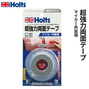 Holts zc ͗ʃe[v }CJ[Op 15mm×1.5m 0.8mm MH1012