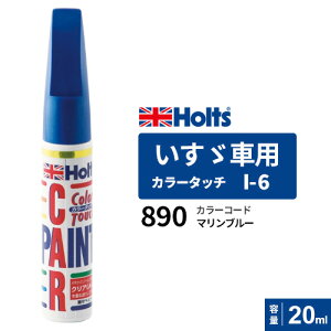|Xg Holts zc J[^b` I-6 Uԗp }u[ 20ml J[R[h:890 MH4391