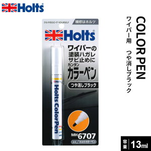 Holts zc ȒP J[y Cp[A[̓h̔ETr~ߗp ubN 40g MH6707