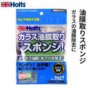 Holts zc 炩X|W KXp MH7027