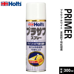 Holts zc J[yCg vTt yCg̉hh zCg 300ml MH11501