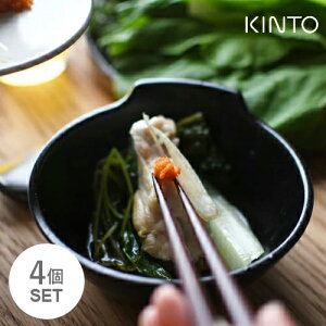 KINTO Lg[ KAKOMI Ƃ񂷂 140mm ubN 25197 4Zbg {E H  M H@Ή   M {