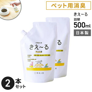 P ~H ybgp l 500ml×2Zbg ybg LXv[ lւ    gC   LXv[ { ܂Ƃߔ