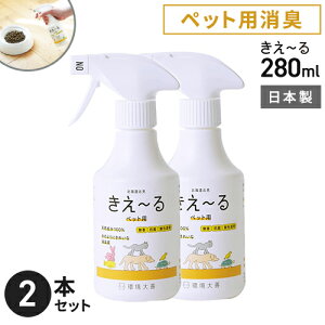 P ~Hybgp 280ml H-KP-280×2Zbg ybg LXv[    gC }bg   LXv[  { L