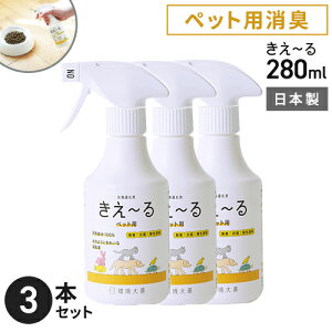 P ~H ybgp 280ml H-KP-280×3Zbg ybg LXv[    gC }bg   LXv[ { L