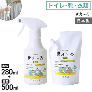 P ~H pZbg 280ml×1 lւ500ml×1 LXv[ lւ C gC  ߗ    L  { {