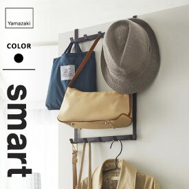 山崎実業 高さ調節ドアハンガー スマート smart ブラック 4893