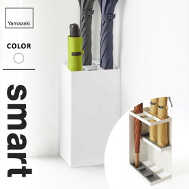 山崎実業 かさたて スマート smart 6本用 ホワイト 7031