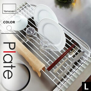 R ܂ݐ؂胉bN v[g Plate L zCg 7846