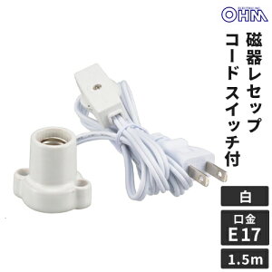 I[d@ 탌Zbv E17 1.5mR[h XCb`t zCg HS-L1715ZRS-W