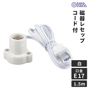 I[d@ 탌Zbv E17 1.5mR[h zCg HS-L1715ZR-W