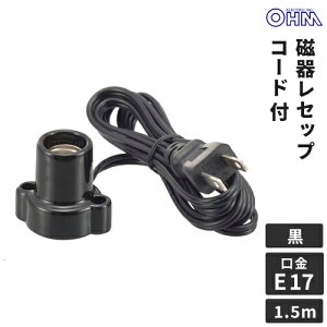 I[d@ 탌Zbv E17 1.5mR[h ubN HS-L1715ZR-K