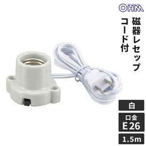 I[d@ 탌Zbv E26 1.5mR[h zCg HS-L2615ZR-W