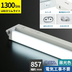I[d@ LEDC[uCgX ړI RZg F 14W 857mm LT-NLES14D-HN