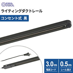 I[d@ CeBO_Ng[ RZg 0.5m ubN ORL-X50AK