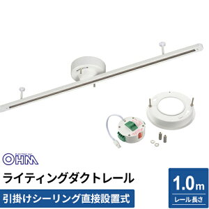 I[d@ CeBO_Ng[ |V[Oڐݒu 1m zCg ORL-C100AW