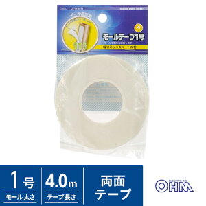 �I�[���d�@ �z�����[�� ���[���e�[�v 1�� 4m DZ-MTE114