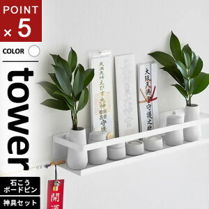 R ΂{[hǑΉ_I ^[ tower _Zbg zCg 3655