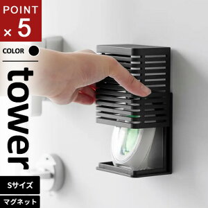 R }OlbghJr&L܃P[X ^[ tower S ubN 3662