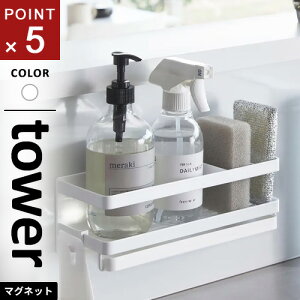 R }OlbgX|W&fBXyT[bN ^[ tower g[t zCg 3972