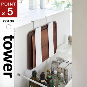 R Ɋ|郉`}bg[ ^[ tower zCg 4084