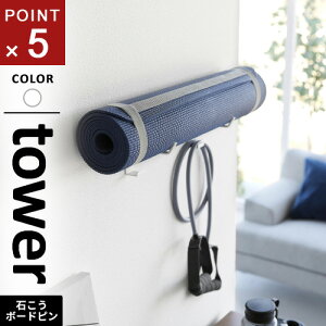 R ΂{[hǑΉEH[K}bgnK[ tbNt ^[ tower zCg 4092