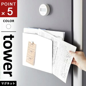 R }OlbgvgP[X ^[ tower zCg 4126