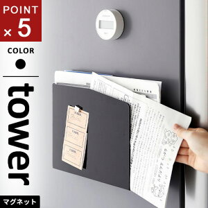 R }OlbgvgP[X ^[ tower ubN 4127