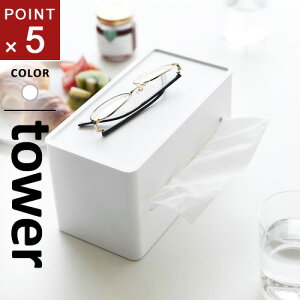 R ʃRpNgeBbV&EFbgV[gP[X ^[ tower zCg 2040