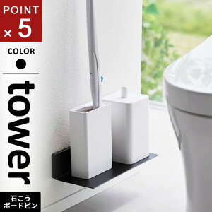 R ΂{[hǑΉgCI ^[ tower ubN 2104